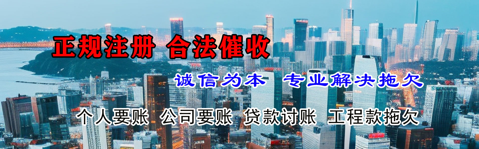 河源催数公司